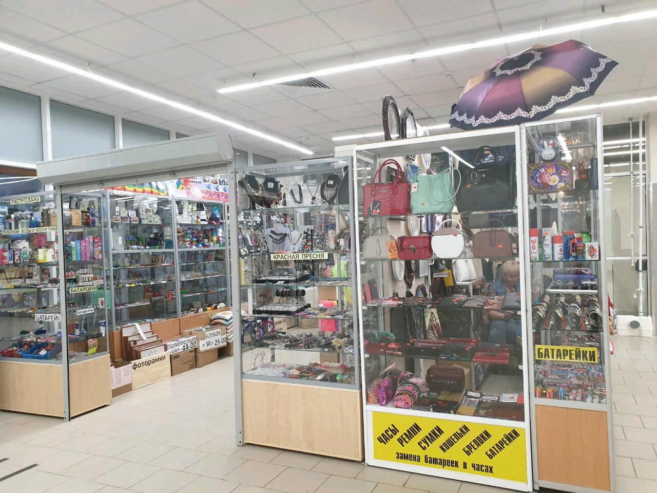 Магазин Сумок Пермь