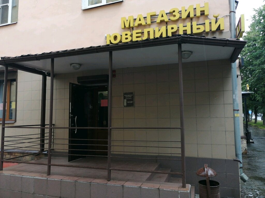 Интернет Магазин Ул Свободы