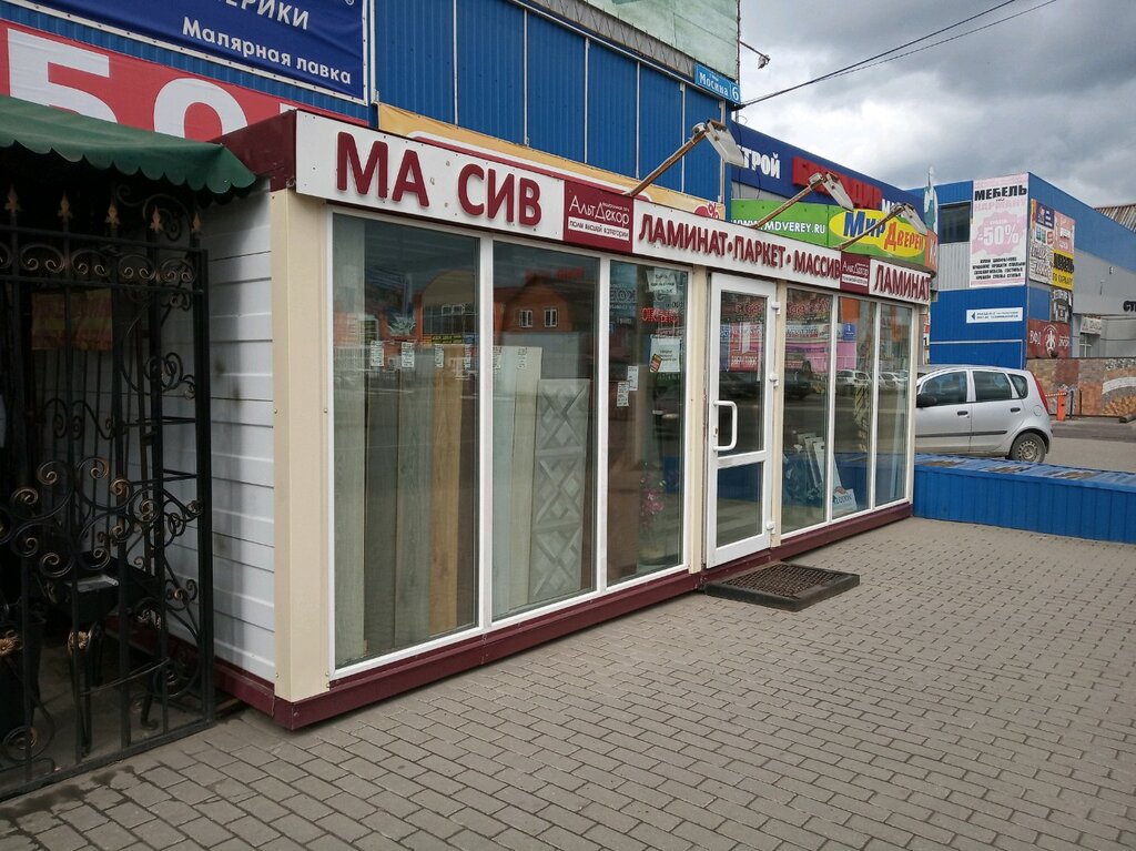 Точка Света 71, электротехническая продукция, ул. Мосина, 4, Тула - Яндекс Карты