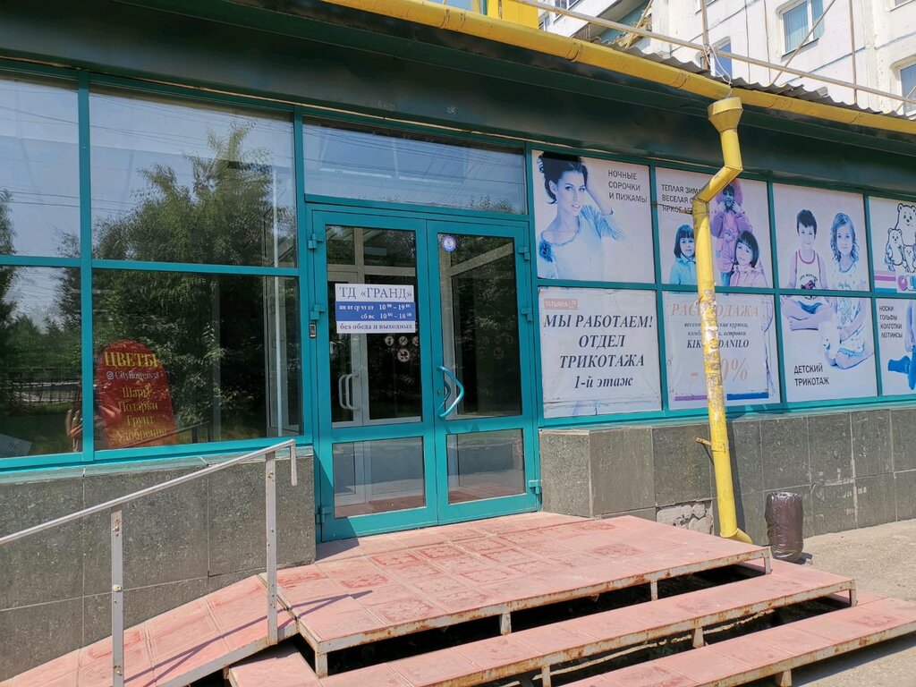 Грант тц жулебино