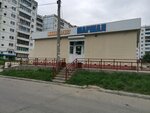 Маршал (ulitsa Marshala Koneva, 20/1А), grocery