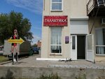 Рекламное агентство Галактика (ulitsa Novostroyka, 6Б), outdoor advertising