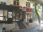Monroe (Mirzo Ulugbek District, Karasu Residential Area, 3-mavze, 7), beauty salon