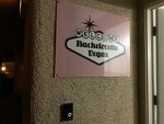 Bachelorette Vegas (United States, Nevada, Clark, Lindell Rd 3651), organization of events