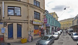 Адрес Spiral Canon