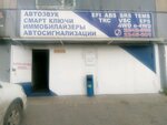 Fil Dv (Borodinskaya street, 28с2), servicio de coches, centro de reparación de automóviles