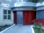YouTube (Kommunarov Street, 198), comité de investigación