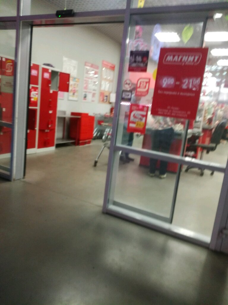 9 Января 288 а воронеж карта