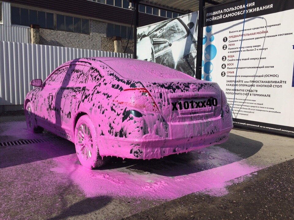 Автомойка пена