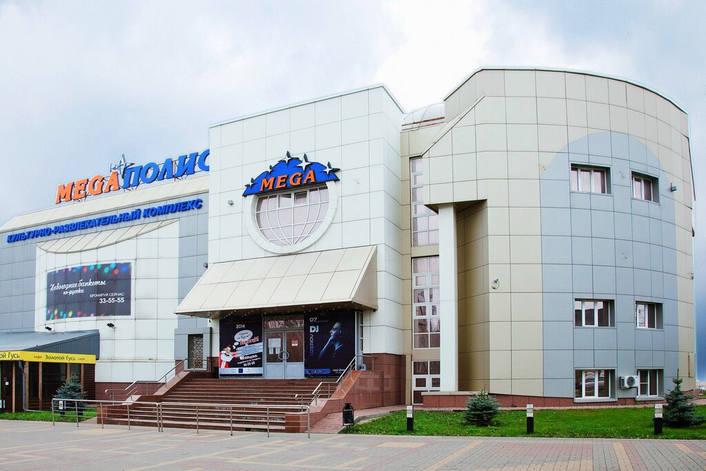 Entertainment center Megapolis, Lipetsk, photo