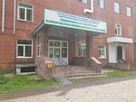 Кемеровская областная клиническая инфекционная больница, отделение нейроинфекций (Volgogradskaya ulitsa, 43), departamento del hospital