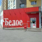 Krasnoe&Beloe (Academician Sakharov Street, 16), tienda de productos