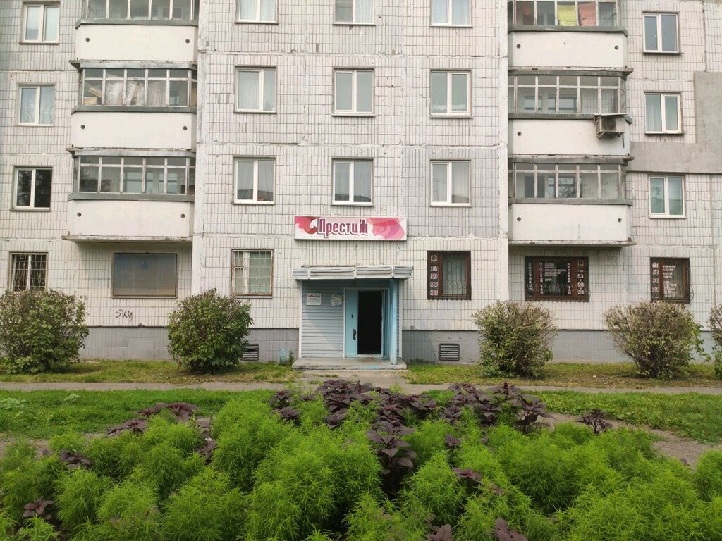 Центр развития ребёнка Арбуз, Кемерово, фото