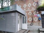 Отделение почтовой связи № 659415 (ул. Демина, 17, посёлок Мирный), почтовое отделение в Алтайском крае