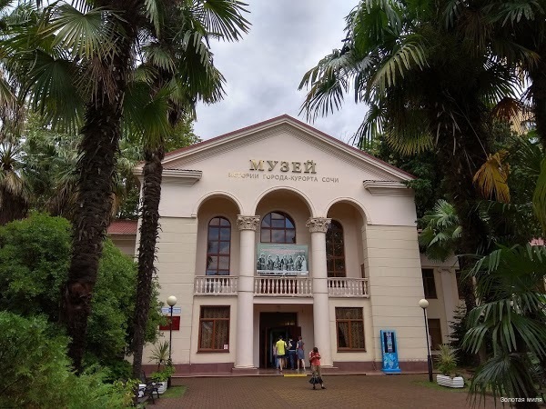 Фото Золотая миля