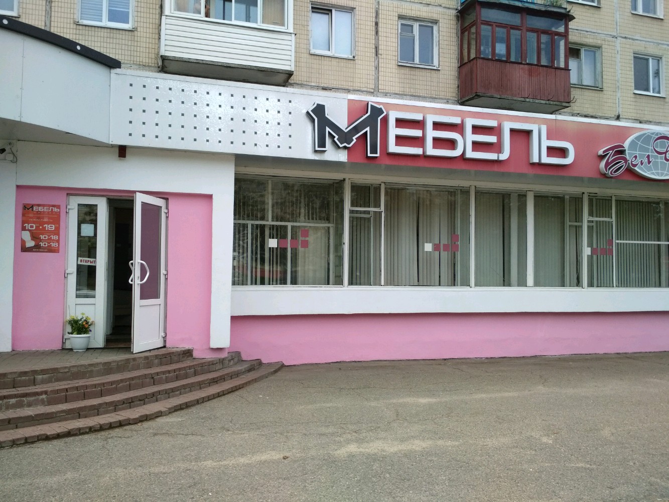 Белдрев каталог мебели с ценами в витебске кухни