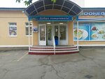 Tikhookeansky (Zoi Kosmodemyanskoy Street, 16А), supermercado