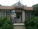 Бонтон (Zelenginskaya Street, 55), tienda de productos