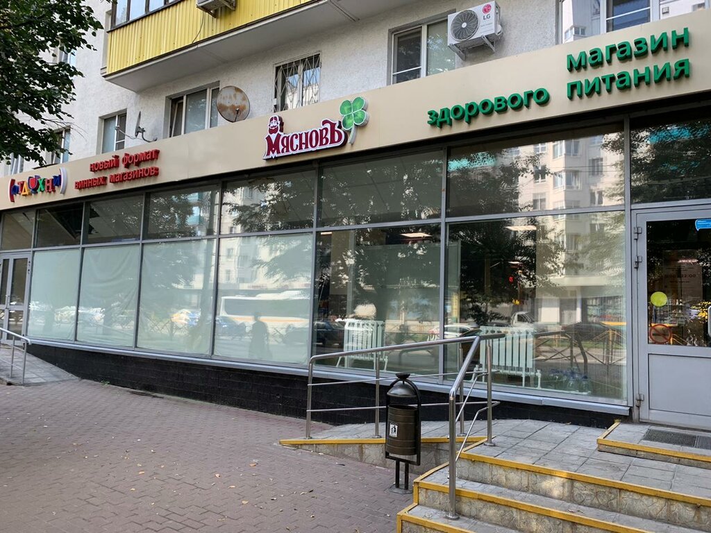 Куулклевер мясновъ отдохни