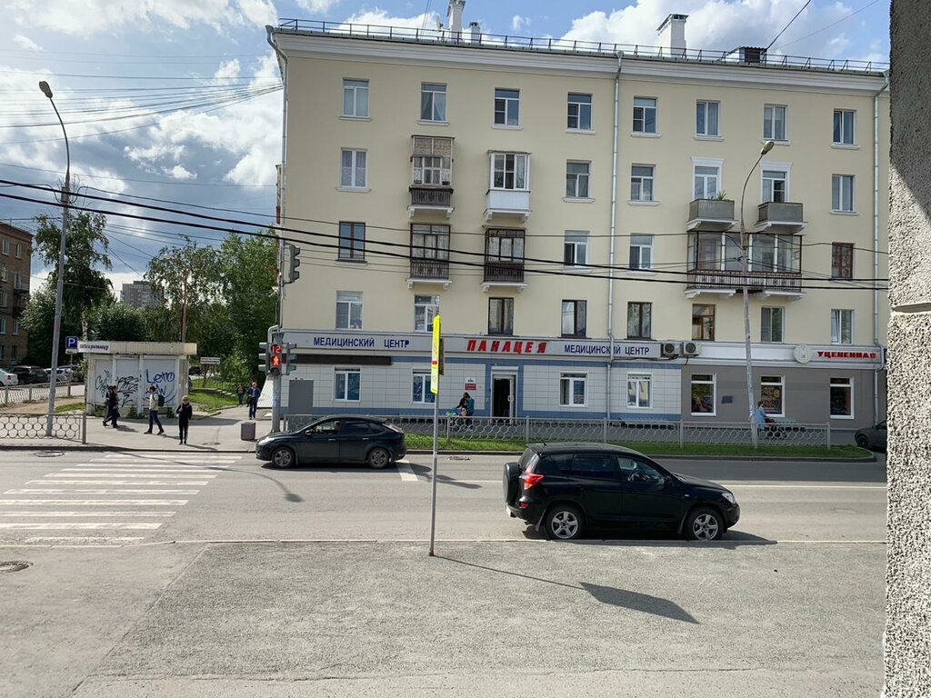 Панацея заводская ул 32 2 екатеринбург фото
