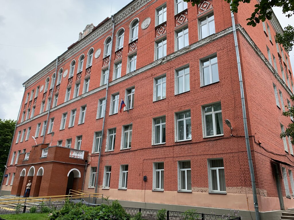 Государственные школы москвы