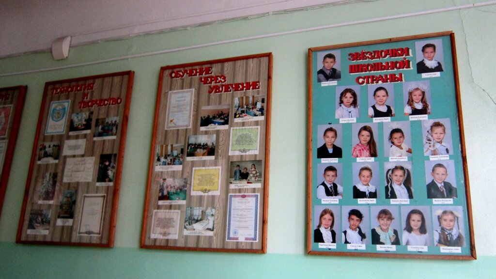 Школа 34 воронеж фото