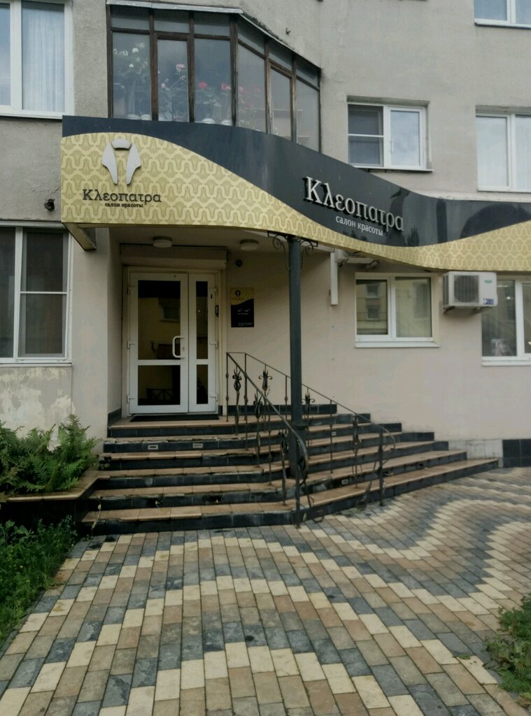 Карина тверь салон красоты