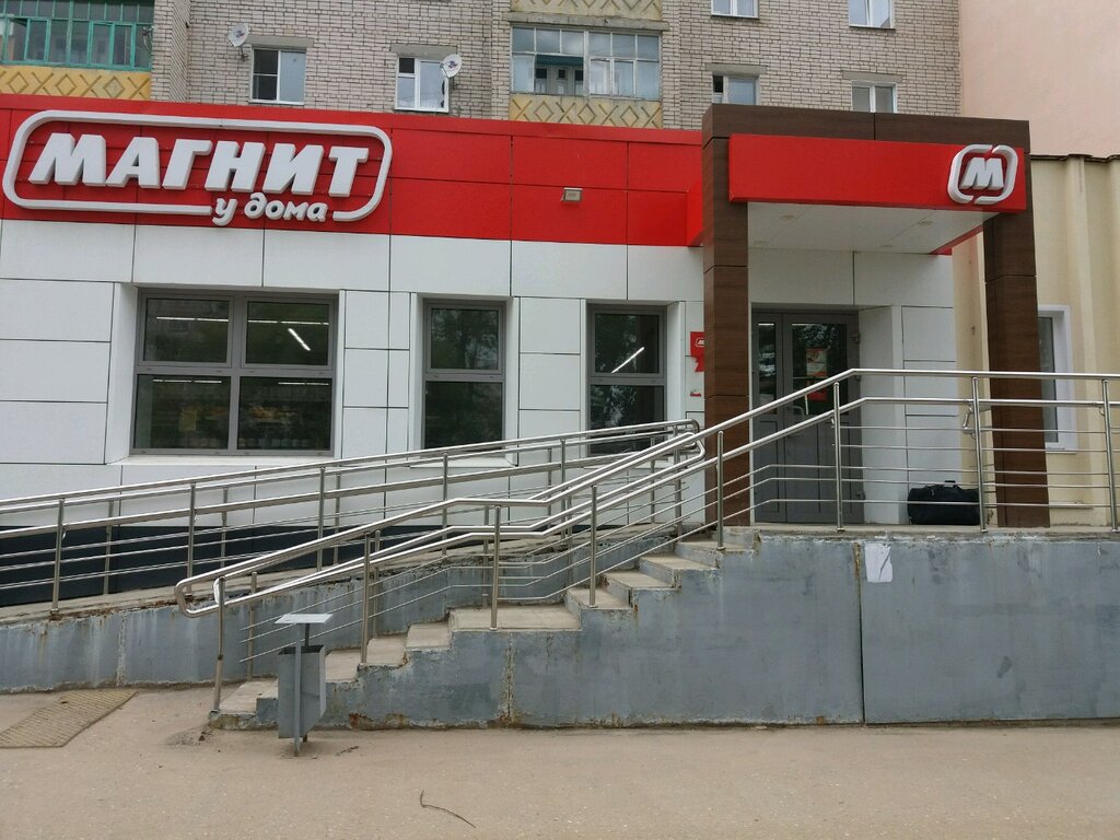 Магазин Семья Иваново