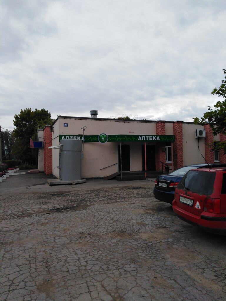 Аптека Фармсоюз, Тульская область, фото
