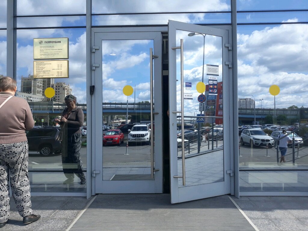 Bank Gazprombank, Volgograd, photo