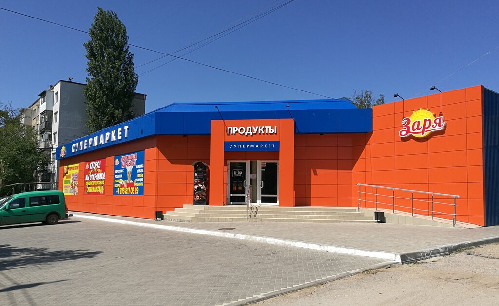 Ул Горького Магазин