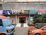 Planet of batteries (Karla Marksa Street, 95к1), batteries and chargers