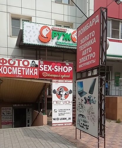 Бүкіл тобыр қатты ұрысты