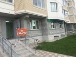 Laboratoria Gemotest (Moscow, Novomoskovskiy Administrative Okrug, Vnukovo District, Samuila Marshaka Street, 23к1) ، مختبر طبي