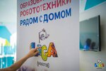 Shkola robototehniki i programmirovaniya Liga Robotov (Molokova Street, 50), further education