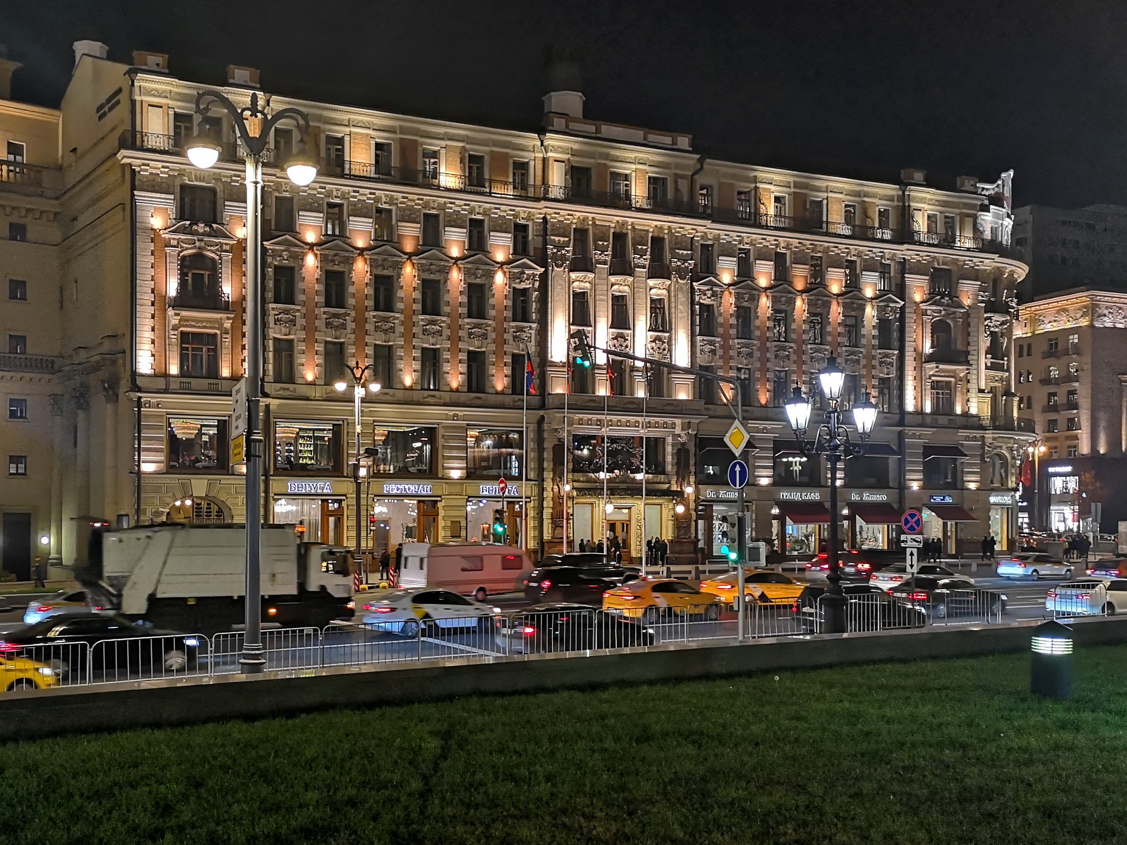 Фото Националь