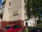Продукты (posyolok Obolensk, Stroiteley Street, 1), tienda de productos