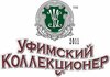 Уфимский коллекционер