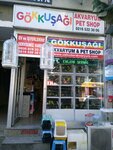 Gökkuşağı Akvaryum & Petshop (Aziz Mahmut Hüdayi Mah., Halk Cad., No:52A, Üsküdar, İstanbul), petshop  Üsküdar'dan