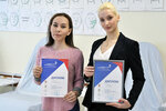 Intercollege (Moscow, Volgogradsky Avenue, 138к3) ، college