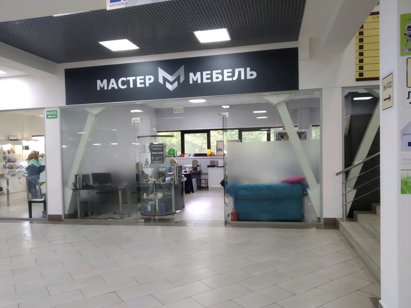 Венеция, салон мебели, Кама, 53-й комплекс, 7а, Набережные Челны - 2ГИС