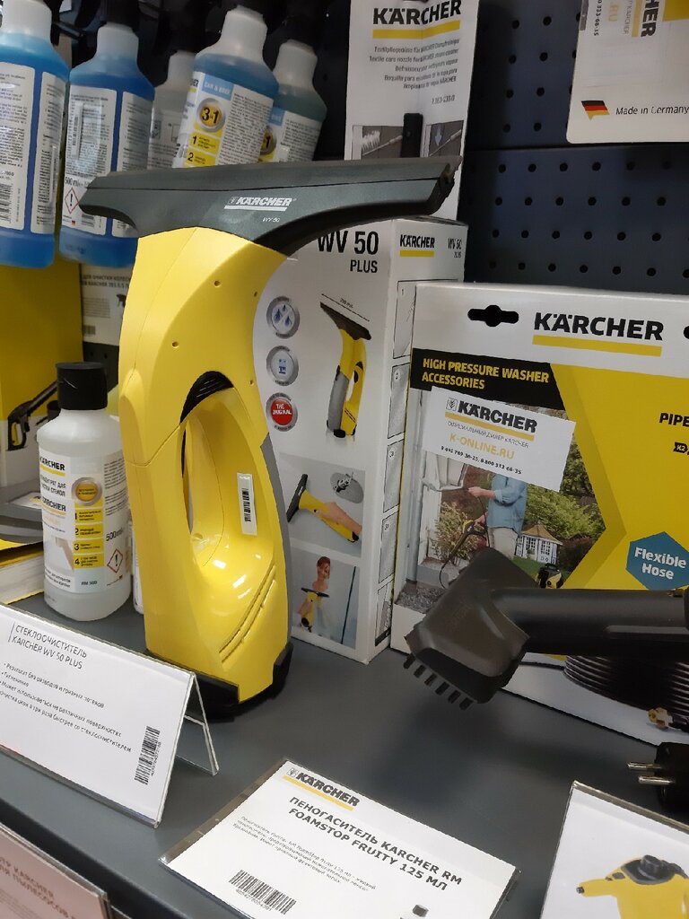 Karcher павловская ул 27 стр 4 фото Karcher, клининговое оборудование и инвентарь, Павловская ул., 27, стр. 4, Москв