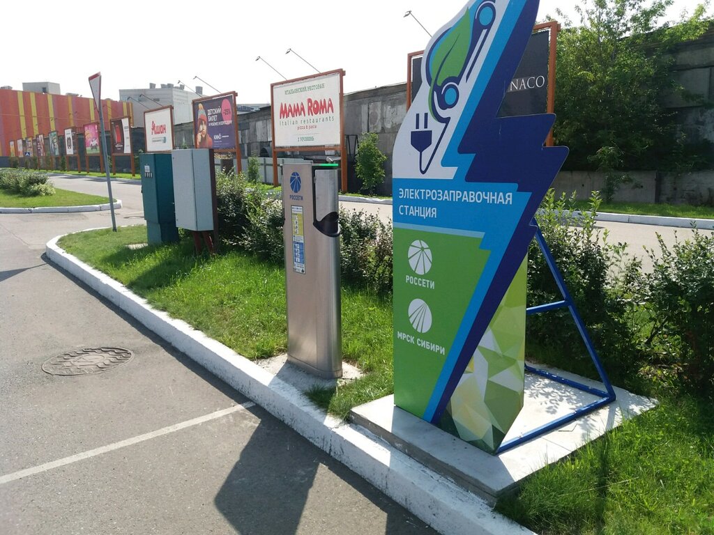 Зарядные станции россети для электромобилей карта