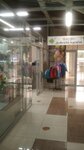 Baby bear (Karla Marksa Street, 101/1), tienda de ropa para niños