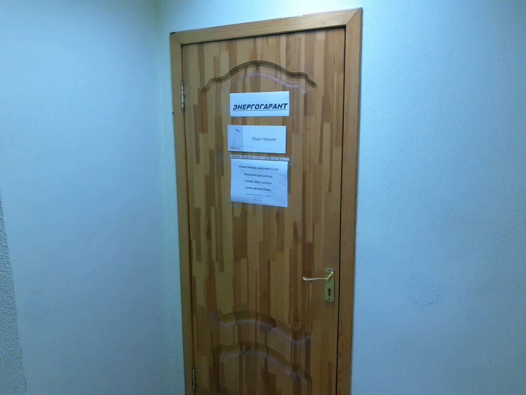 Карла маркса 71 карта