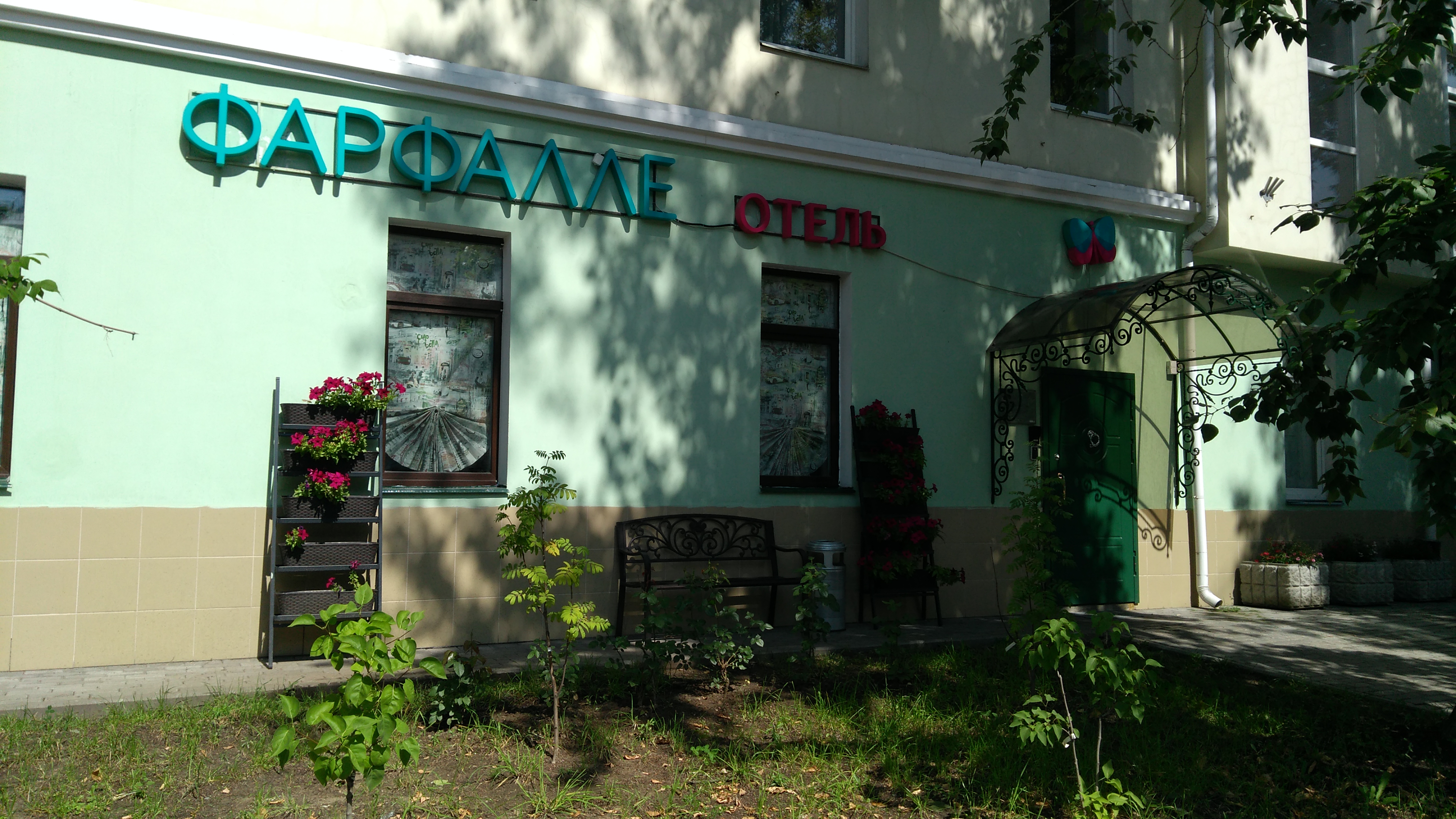 Фото отеля 1