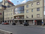 Центр госуслуг района Замоскворечье (Moscow, Bakhrushina Street, 13), centers of state and municipal services