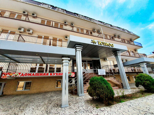 Undersun Илиос