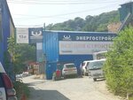 Фаворит (Снеговая ул., 13А, Владивосток), магазин автозапчастей и автотоваров во Владивостоке