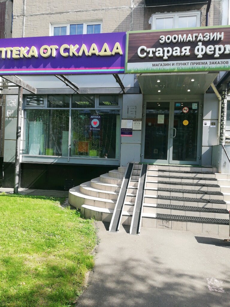 Ул Генерала Кузнецова Магазин
